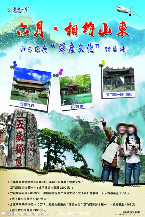高中毕业的人适合考什么证